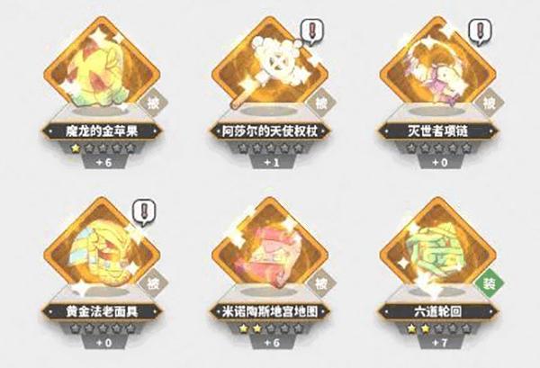使魔计划13