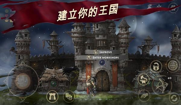 死人之国手游 (Niffelheim)安卓最新版v1.5.78截图1