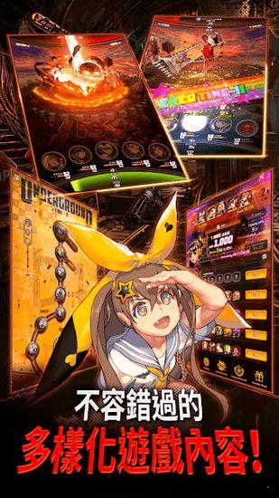 天命之子国际服 (Destiny Child)最新版v3.0.0截图3