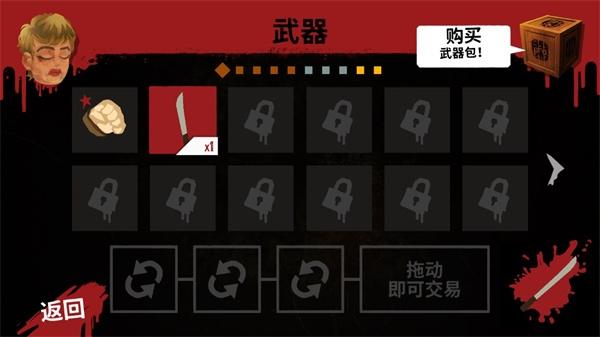 13号星期五杀手7