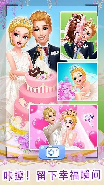 梦幻婚纱装扮店 安卓版v1.2截图2