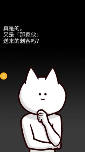奇奇怪怪大挑战图片1