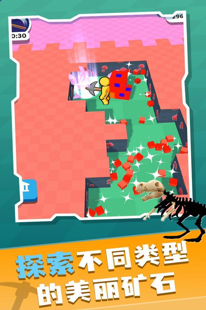 矿工大冒险中文版截图1