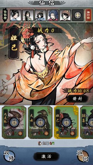 公元9