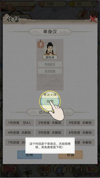 水乡芳华录5