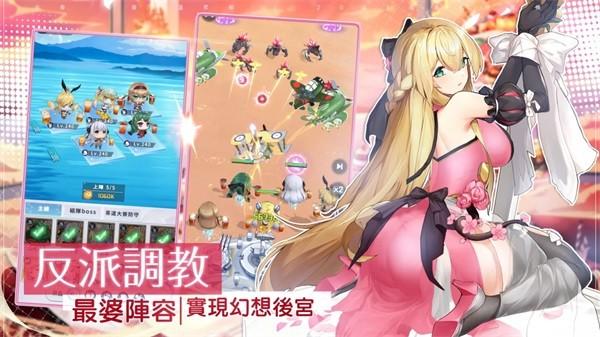 茶之恋姬 安卓版v1.2.616截图2