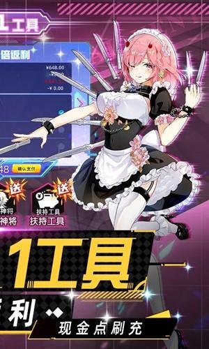 双生幻想BT版 最新版v6.6.122截图1