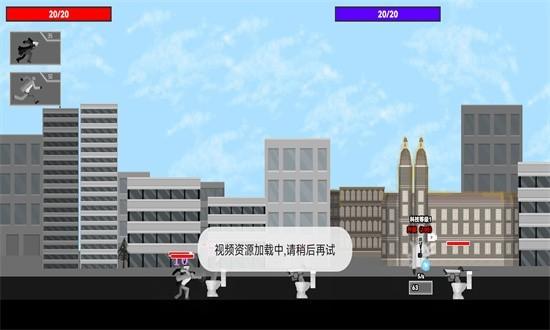马桶人逆袭免费版 安卓版v1.0截图2