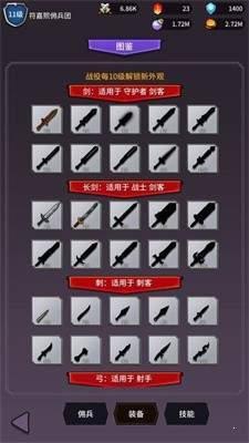异界刷怪系统最新版截图0