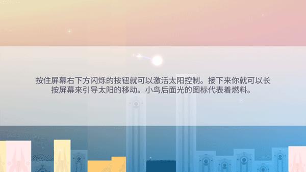 光之城6