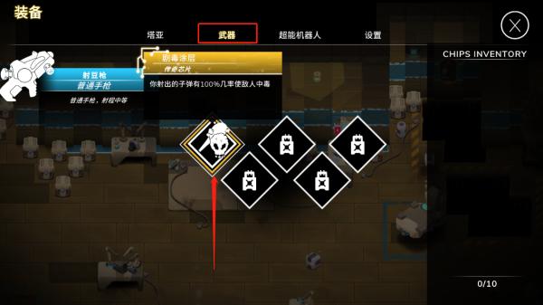 超能机器人Bibots图片14