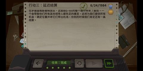 死无对证中文版14