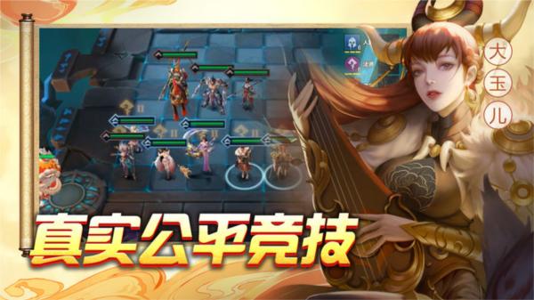 棋兵斗阵图片1