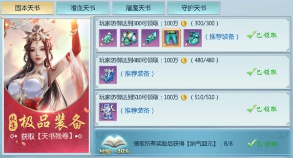 青云传5