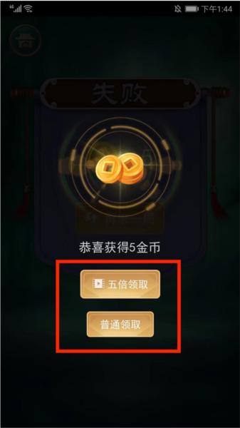 五子棋大作战7
