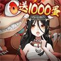 灵光文明 安卓版v1.00