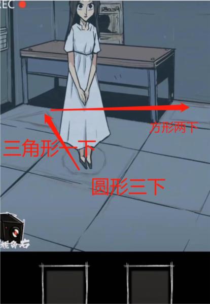 人间诡视10