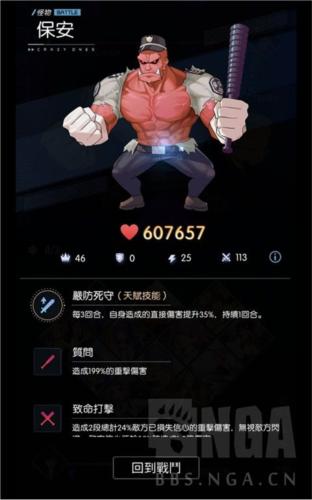 奇点物语图片4