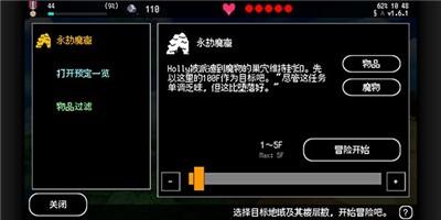 百层地宫突击图片5