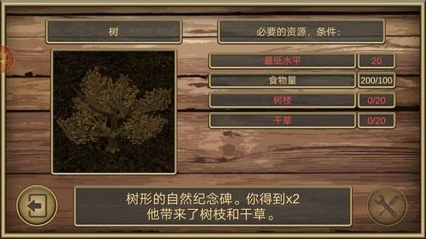 疯狂老鼠公园 安卓版v1.1.1截图1