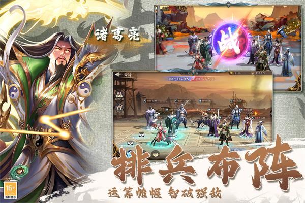 风起苍岚2