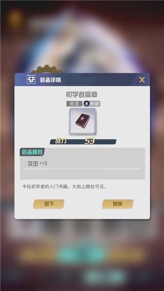 最后的龙都市2