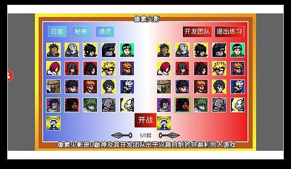 像素忍者 手机版v1.00.42截图1