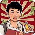 老六大排档无限金币 v1.0.2