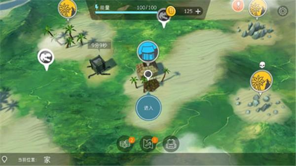 侏罗纪生存 (Jurassic Survival)安卓最新版v2.7.1截图1