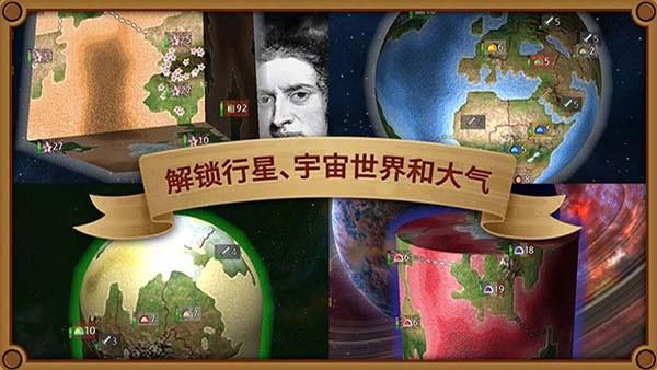 狂欢征服世界 (Rapture)安卓最新版v1.1.12截图1