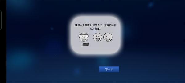 拆弹能手拆弹手册2