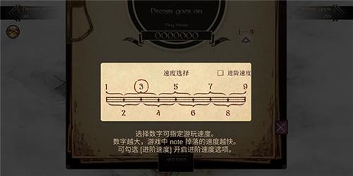 拉诺塔11