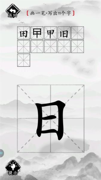 这题我会3