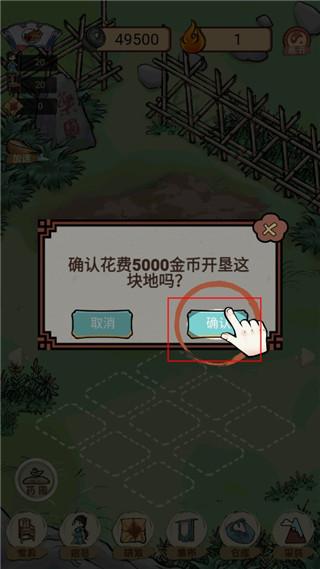 中药铺子9