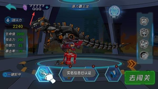机甲战士大战无限资源版 最新版v1.0.0截图0