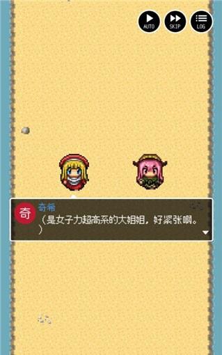 勇者27岁单身图片6