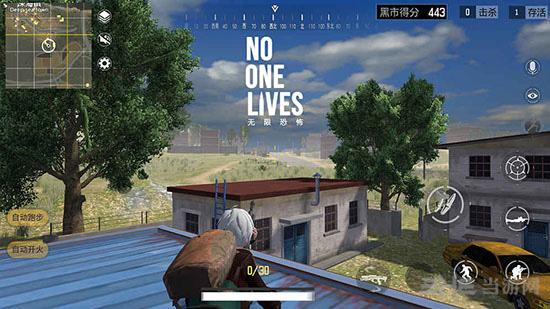 无限恐怖大逃杀 安卓版v1.0.0.8截图2