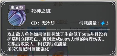 启源女神13