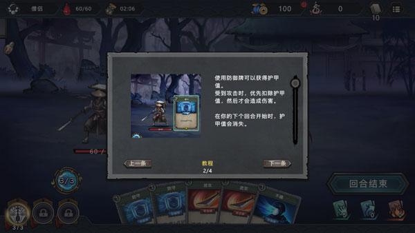 森久城物语5
