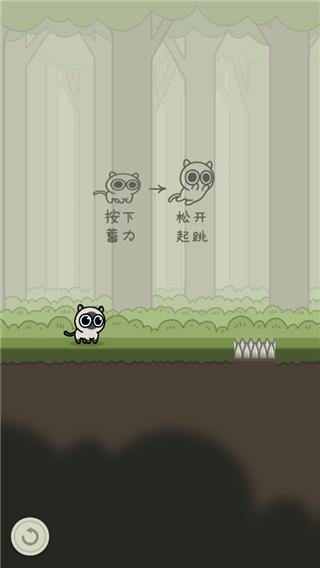 冒险猫2