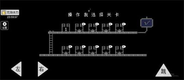 怨种兄弟游戏无广告版截图0