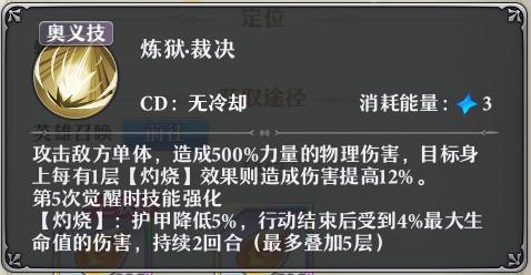 启源女神15