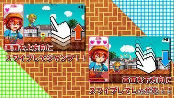 义妹便当 安卓版v1.0.0截图1