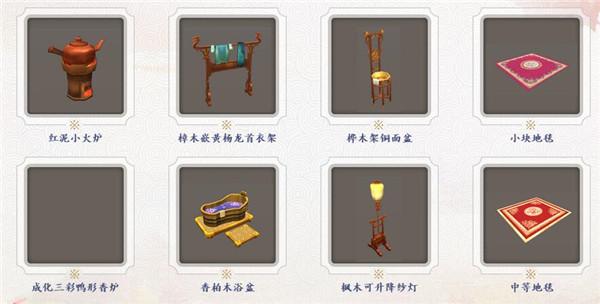 倩女幽魂图片7