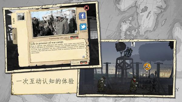 勇敢的伟大战争手机完整版 汉化版v1.0.4截图3