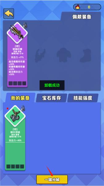 我只是一个球9