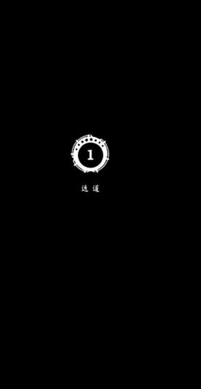 门：起源 (Doors: Origins)安卓最新版v1.26截图1
