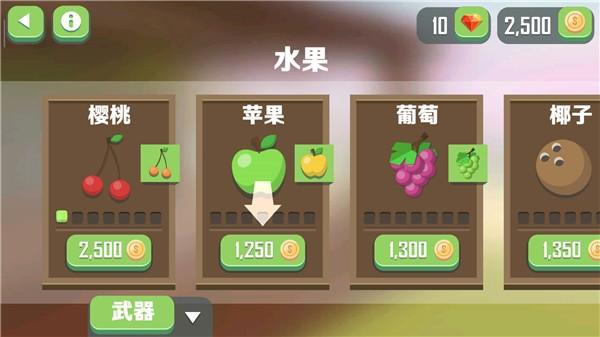 仆役射手2