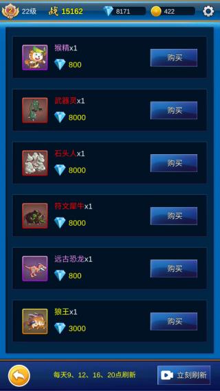 无限氪金图片9