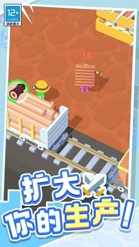 城市英雄传说无广告版 安卓版v1.0.2截图2